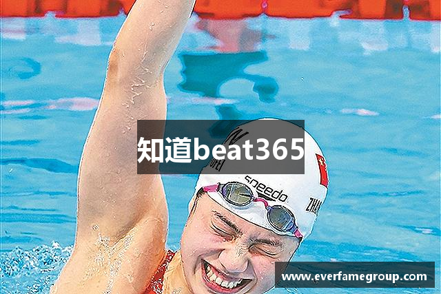 知道beat365